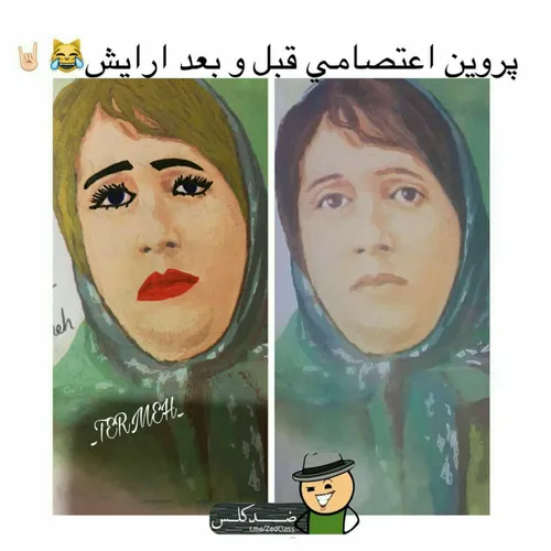 بروبچ کی مث من باعکسای کتابش این کارومیکنه😂