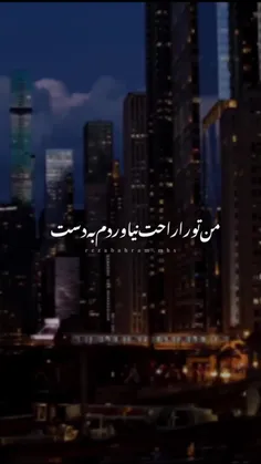 ستاره را گفتم :