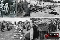 ⛔️ کشتار الجزایری ها توسط فرانسه