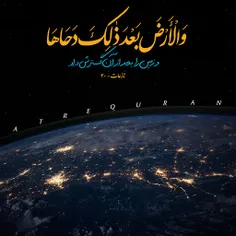 25 ذی القعده 