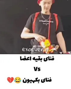 از قدیم گفتن ادم باید با باباش راحت باشه😎