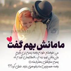 عکس نوشته sasan2017 28192699