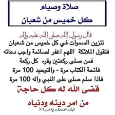 #للتذكير