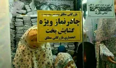 هرکی خواس خبر بده!