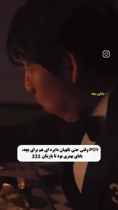دلم میخواد بکوبونم تو دهن اونایی که میگفتن ۱۲۵ وی آی پی ع