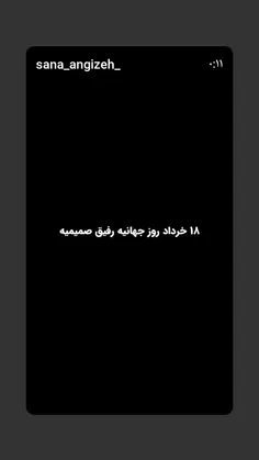 بفرست براش