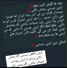 پخشش کنین لطفا