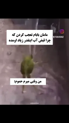 😂کیاااا اینجورین 