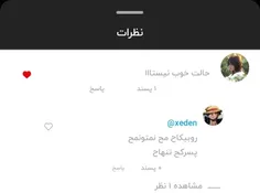 نزوینیویوح مح روبیکاح دوسح نمح صوصیح