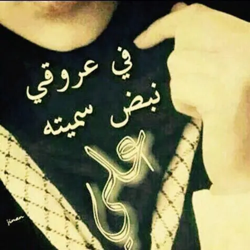 فدیتک حبیبی