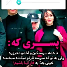 عزایناباشیم