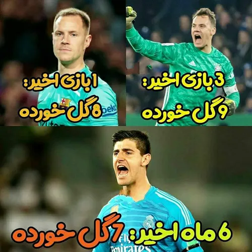 تیبو 🔥 😎