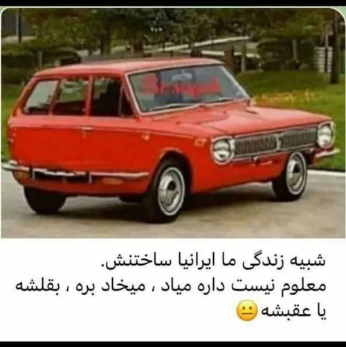 بچه ها امشب خیلی خوابم میاد