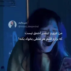 8نفر درخاست دادن. رو قولمم(: 