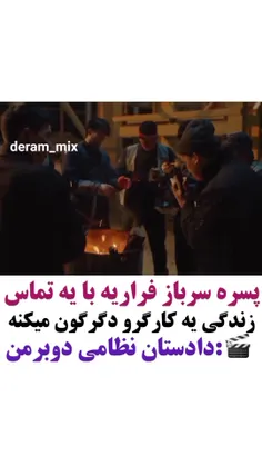 وقتی میگیم شانس در خونتو زده به روایت تصویر😂👌