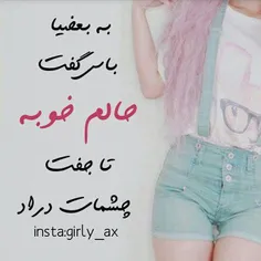 به بعضیا