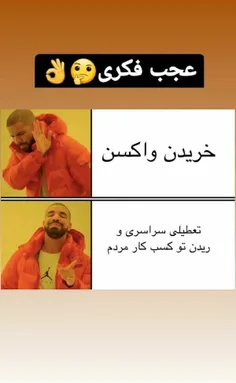 👌بهترین گزینه