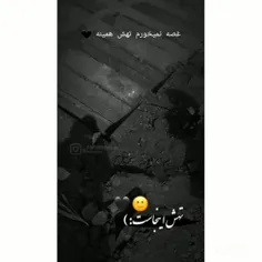 سياه پوشتون کنم یا زوده...؟!🖤🚶🏼‍♀️