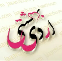 عکس نوشته sangeasemoni 14680609