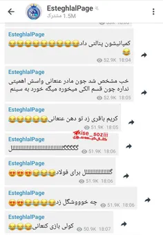 بخورش😂👍😂😂😂😂😂