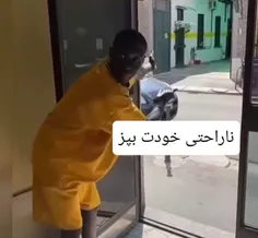 وقتی از غذای مامانت ایراد میگیری😹