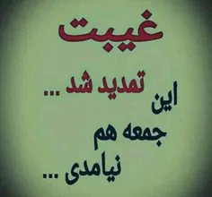 یا امام بر حق.........