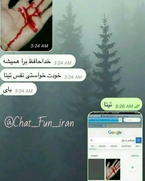 واقعا خیلی با حالن این دخملا خخخخخخخ