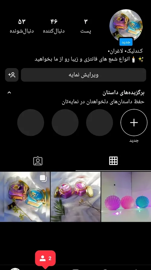 بچها لطفا حمایتم کنین، پستامو لایک کنید کامنت بزارید 🥲🥺