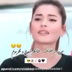 عشقم
سیماس😘😘