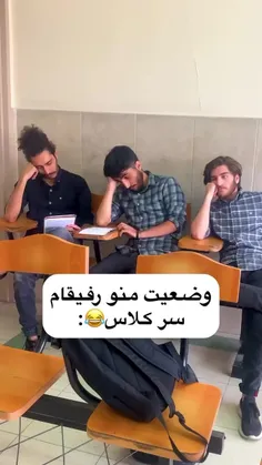 حق یا چی ؟ 😂