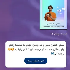 سلام مچکرم .. سپاس از اینکه لطف کردید