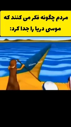 اما جوری که بود😎