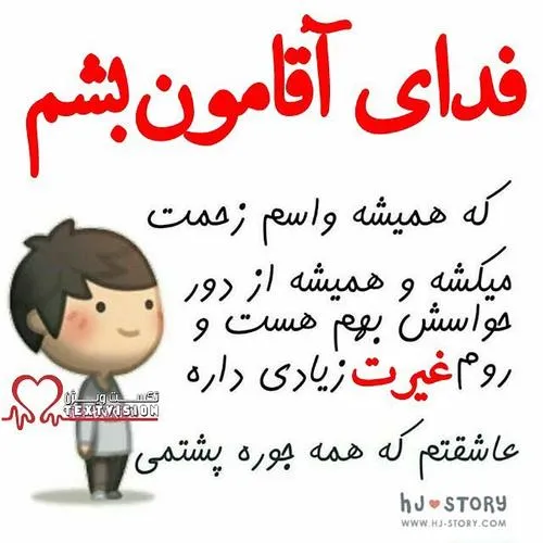 خدایا آرامشم را ازم نگیر......