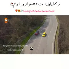 فراگمان اول