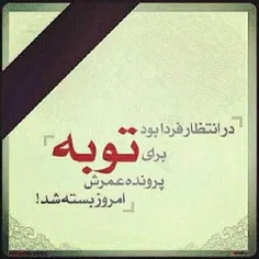 ﺍﻟﻠّﻬُﻢَّ ﻧَﻮِّﺭ ﻗُﻠُﻮﺑَﻨﺎ ﺑِﺎﻟْﻘُﺮﺁﻥ