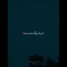 لج کردی منم لج کردم...:/