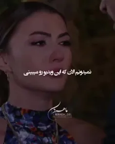 تــــــو هر چقدم بد بشی من بازم دوسِت دارم🧸♥️