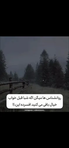 پس من افسرده ترین آدمم:))