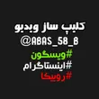 abas_58_b