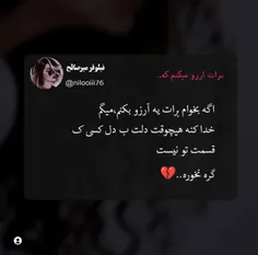 🙂بسی حق..!