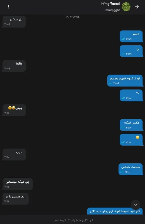 بعضیا واقا مرض دارن 😐