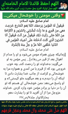 ‌بِسْمِ اللَّهِ الرَّحْمَنِ الرَّحِیمِ