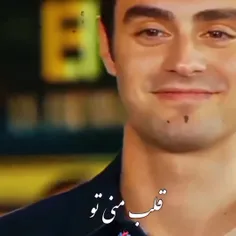 قلب منی تو 💋🧿H