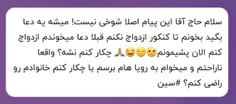 سلام به همه