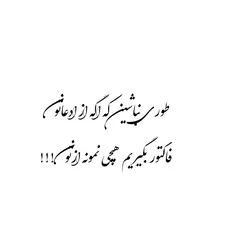 #عکس_نوشته 💜 