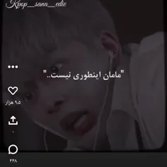 دلم برا مامانه سوخت🥺