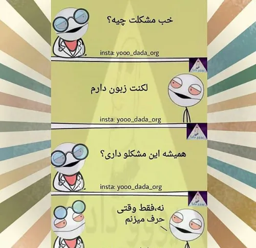 ههههههههه