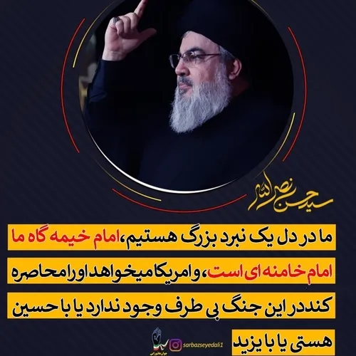 امام خامنه ای امام خامنه ای رهبر