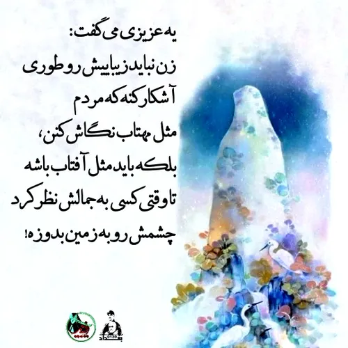 🗣یه عزیزی می گفت: