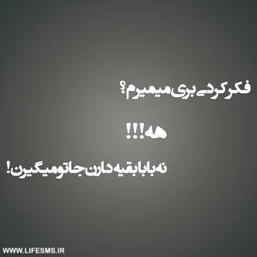 والا بخدا.....